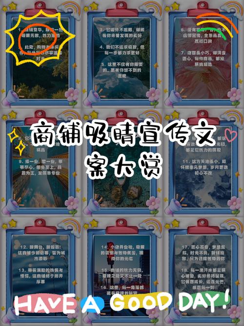 如何轻松撰写吸睛文案，让营销效果倍增？