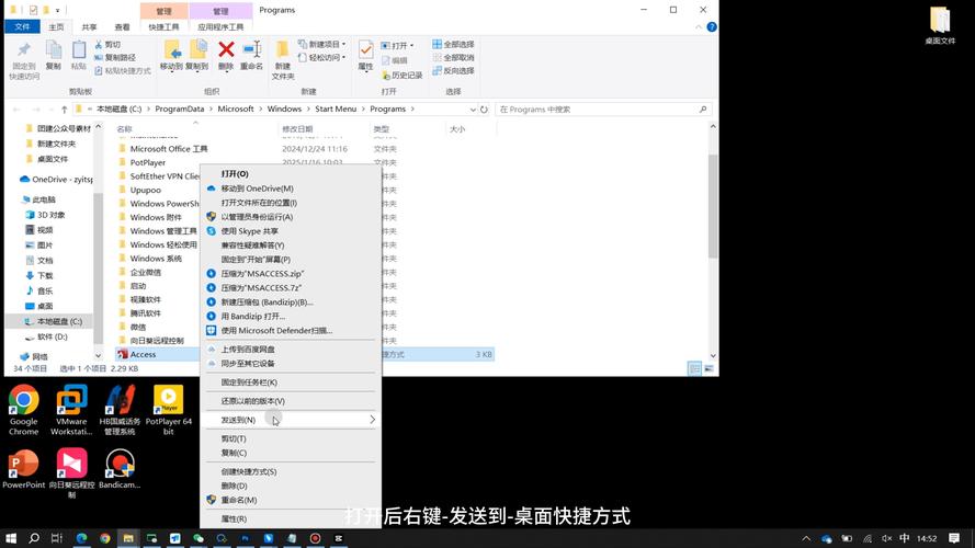 如何设置百度添加到桌面提高SEO优化效果有哪些技巧分享？