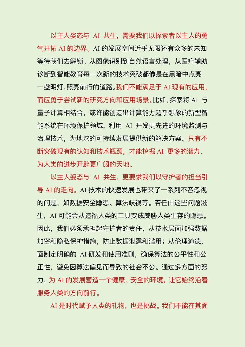 AI赋能文学，能否让未来已来成为现实？