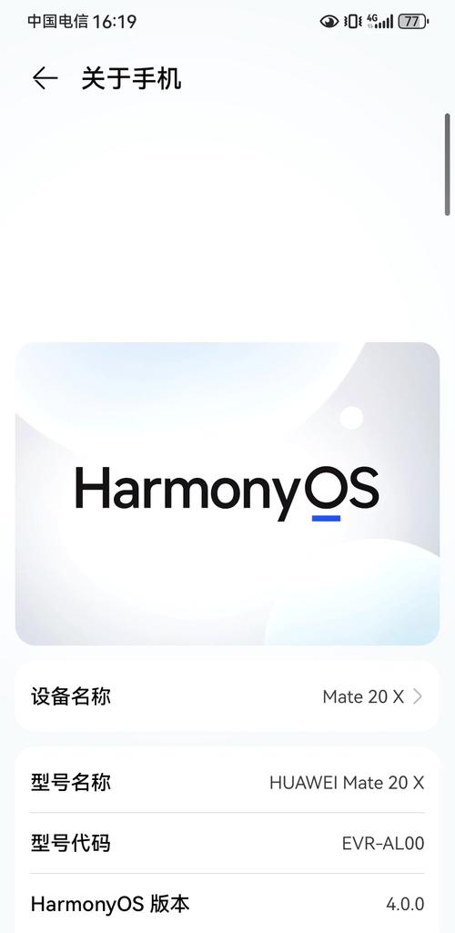 华为mate20x现在入手是否还值得购买？性价比如何？