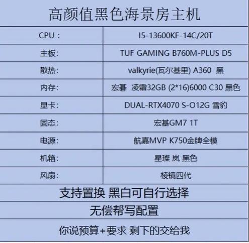 如何挑选最适合我的第一台云主机，满足个性化需求？