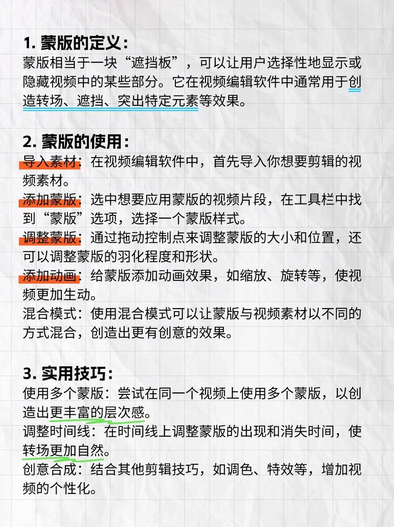 如何快速制作在线蒙文章，轻松创作优质内容？
