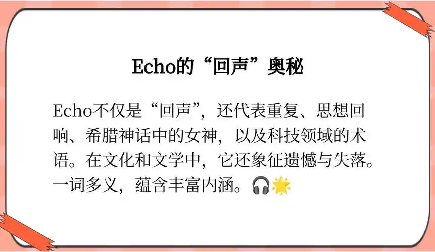 Makefile中echo和@echo的区别是什么？