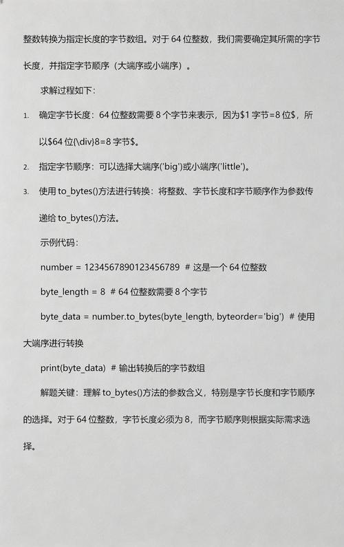 Python中如何实现bytes与string之间的转换详解？