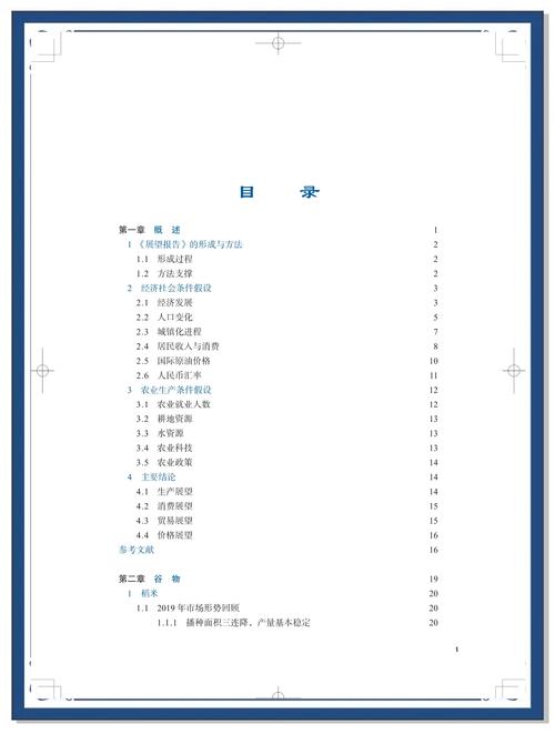 我国农学专业网站建设现状如何，未来趋势又将如何发展？