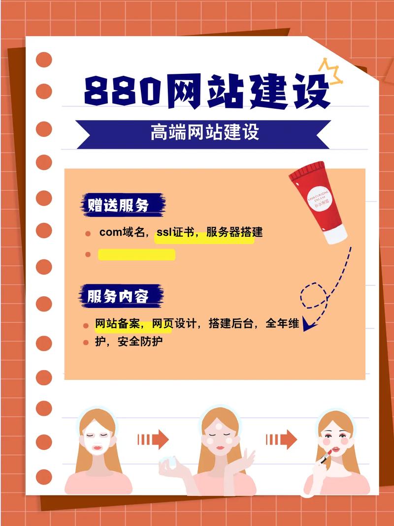 临沂网站建设专业技术支持团队，你们能提供怎样的优质服务呢？