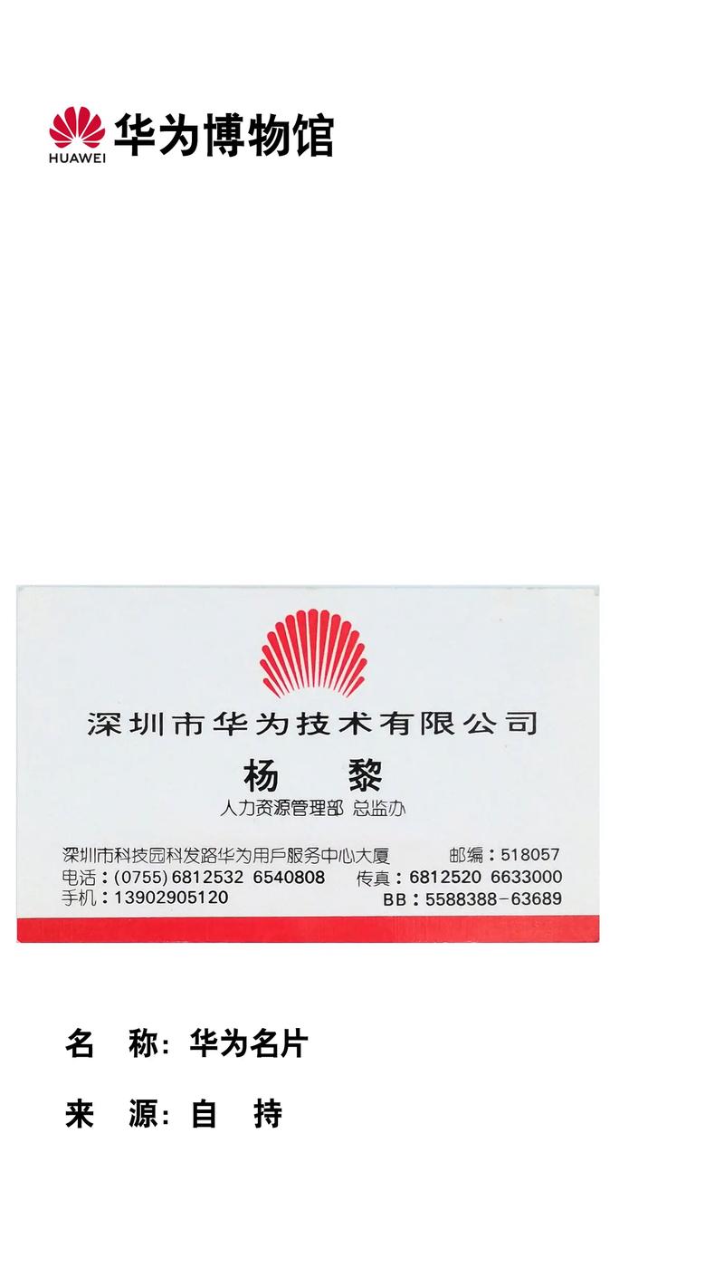 时代新锐品牌‘数字名片’，是当下流行的联系方式吗？