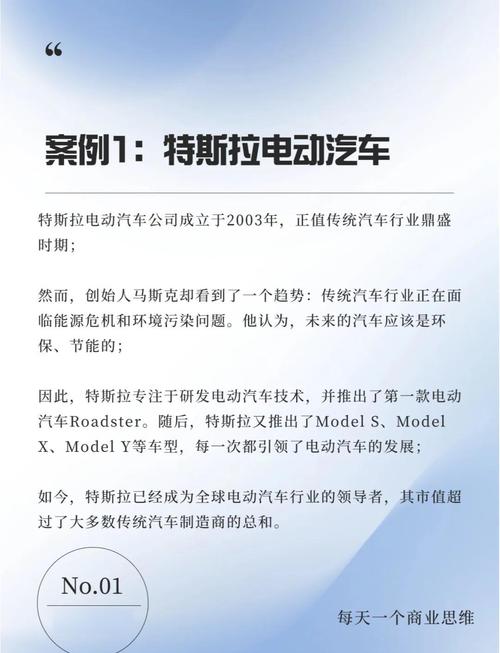 独树一帜，站赢未来这样的策略如何确保我们在竞争激烈的市场中脱颖而出？