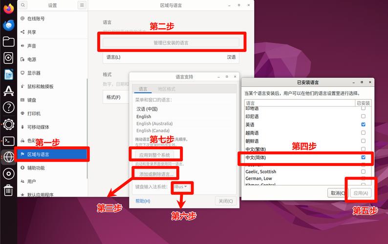 Ubuntu中支持哪些中文编程语言？