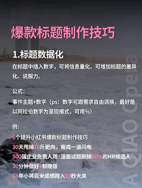 如何通过实战经验成为网页制作达人，掌握爆款秘诀？