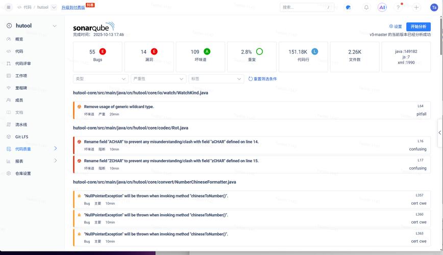 gitee个人和企业账号有哪些具体功能和权限区别？