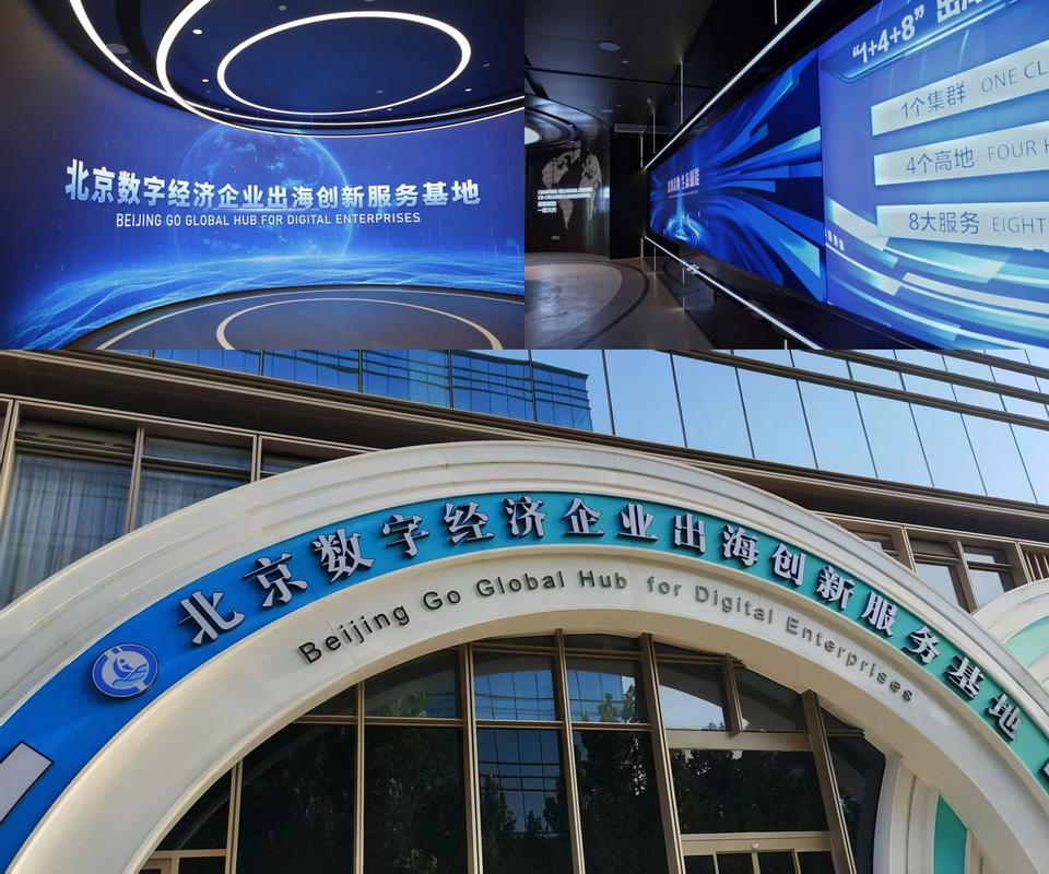 北京哪家专业网站建设公司是数字时代卓越平台建设的领军先锋呢？
