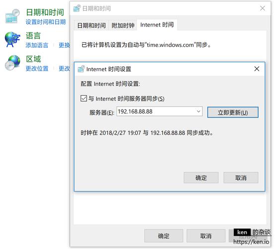 如何详细设置时间服务器，确保ntp服务器实现精确的时间同步？