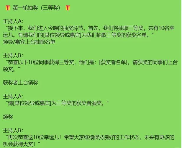 PHP转盘抽奖简洁写法与运营级写法，如何优化为长尾词效果最佳？