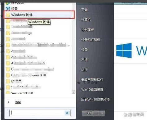 Windows 10内置垃圾清理功能具体位置是哪里？