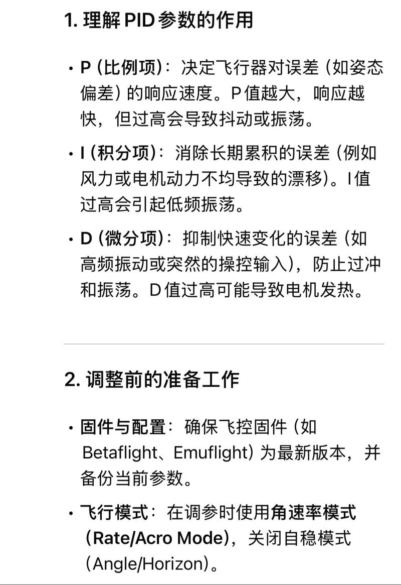 如何调整nohup命令的日志输出级别，日志精细化管理？
