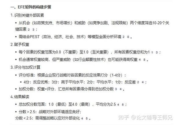 校媒矩阵与哪些矩阵存在对比分析差异？