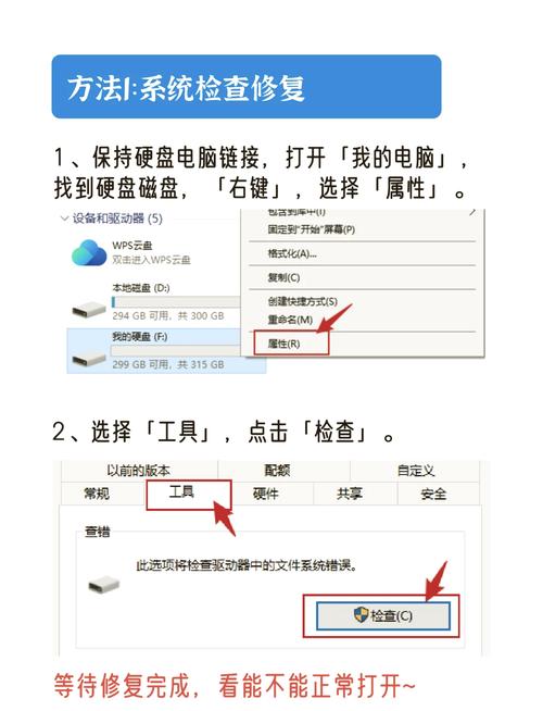 如何用Python脚本删除移动硬盘上的临时文件？