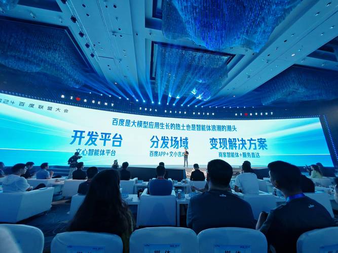 百度联盟是什么功能与作用终极指南？