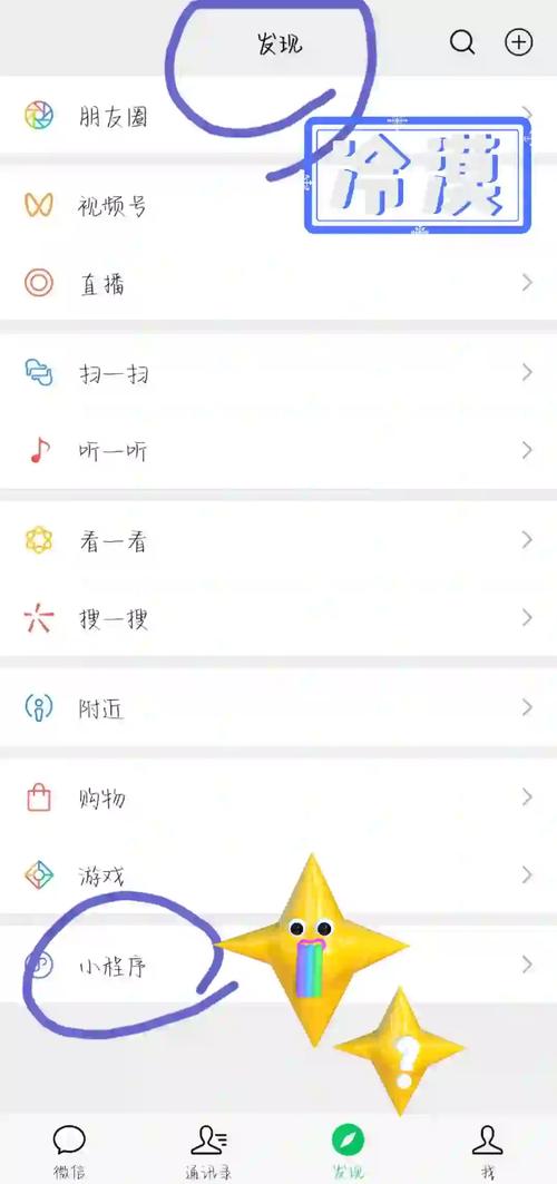 微信授权后按返回键空白页问题怎么解决？