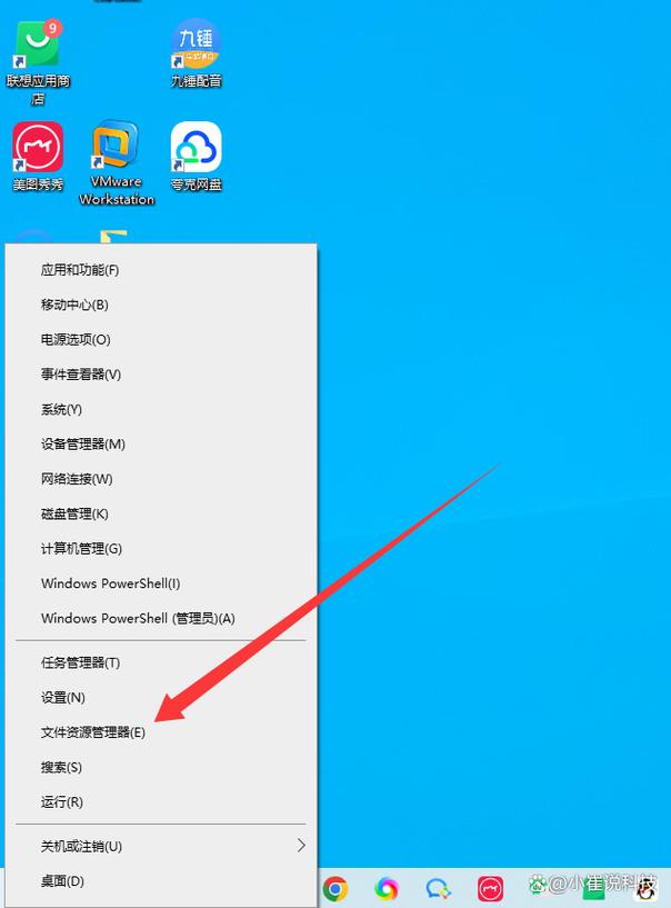 如何快速在Windows 7系统中找到资源管理器的具体位置？
