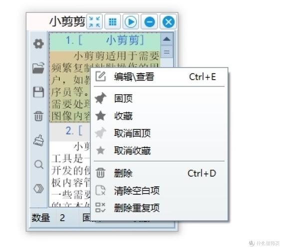 如何通过Clipboard API实现复杂长尾词的剪贴板操作？