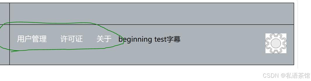 如何用CSS制作一个适应各种屏幕尺寸的滑动式响应菜单？