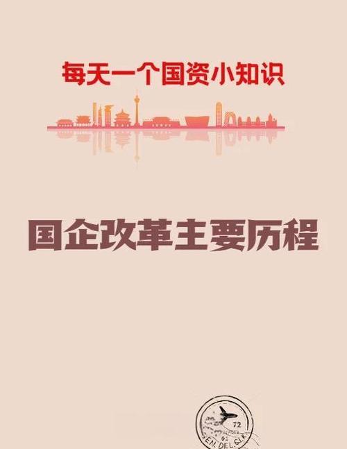 十年营销路，中国企改反思，有哪些经验教训值得借鉴？