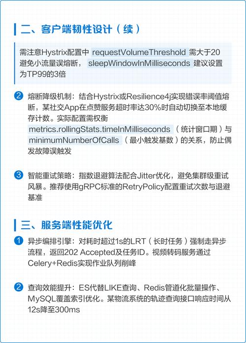 DNS请求超时是什么原因导致的？如何解决？