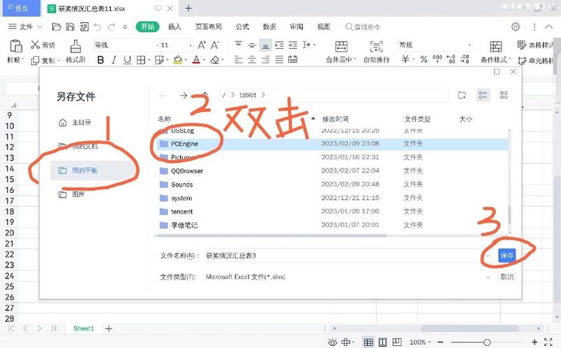 如何用Delphi创建并保存*.mht格式的网络档案文件？