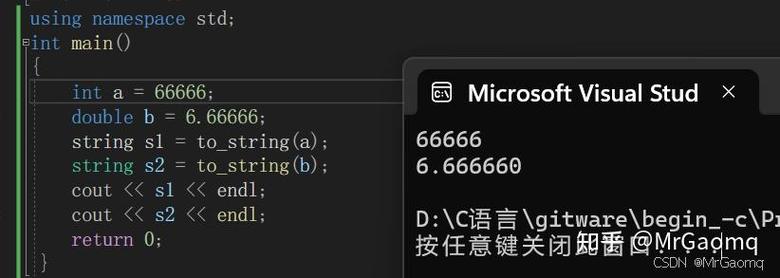 strings是什么意思？能详细解释一下吗？