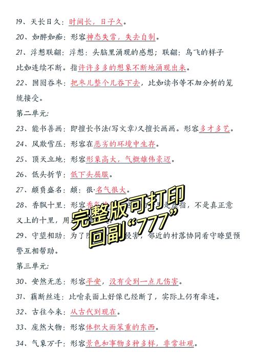 权重不唯一，排名非极致，这样的组合在中该如何表述呢？