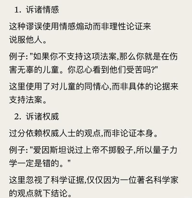 正则表达式隐藏了哪些潜在陷阱？