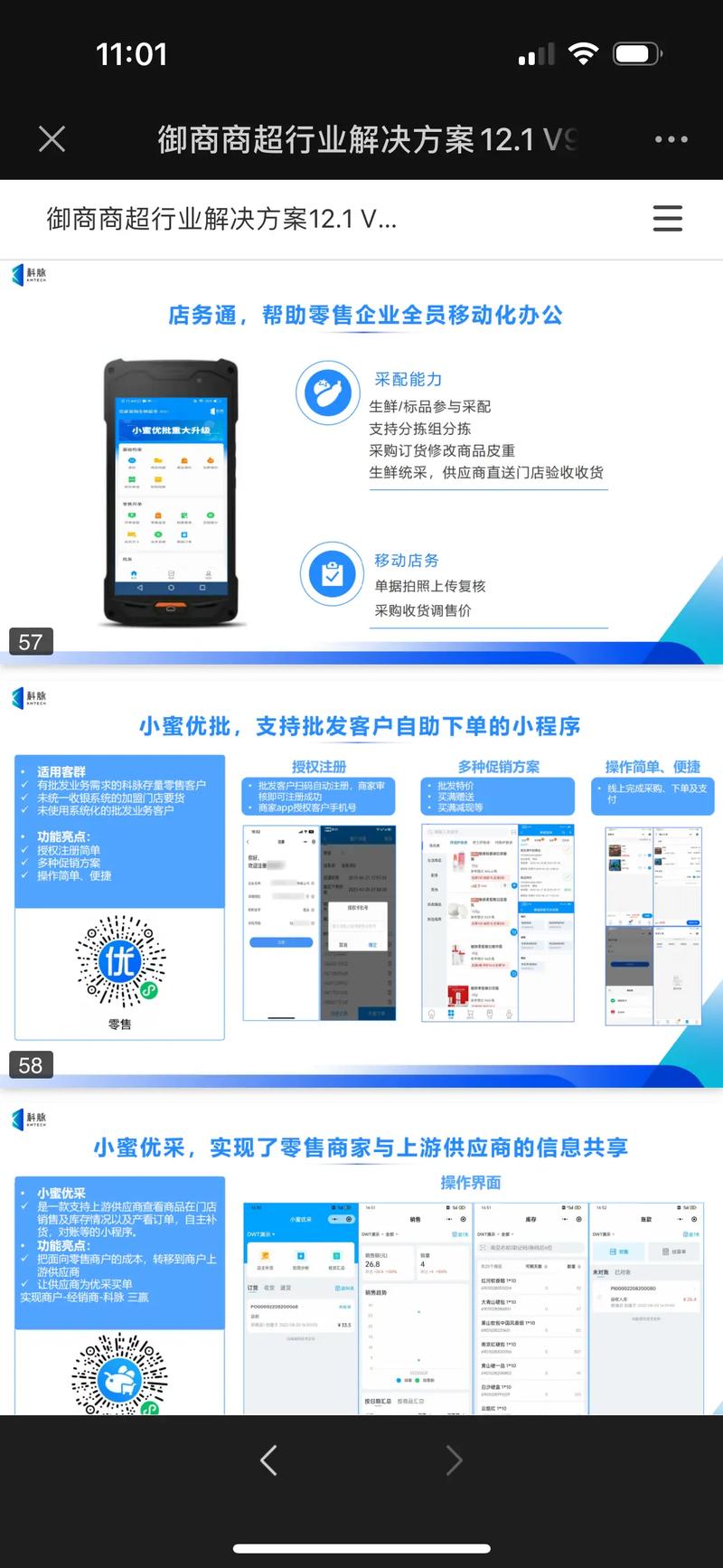 如何打造独立站一站式收钱系统？实操指南全解析？