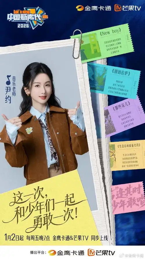 新起点心相遇，新鲜开播新声初试，初来乍到新主播上线，你们期待与我共成长、互动、聆听、陪伴吗？