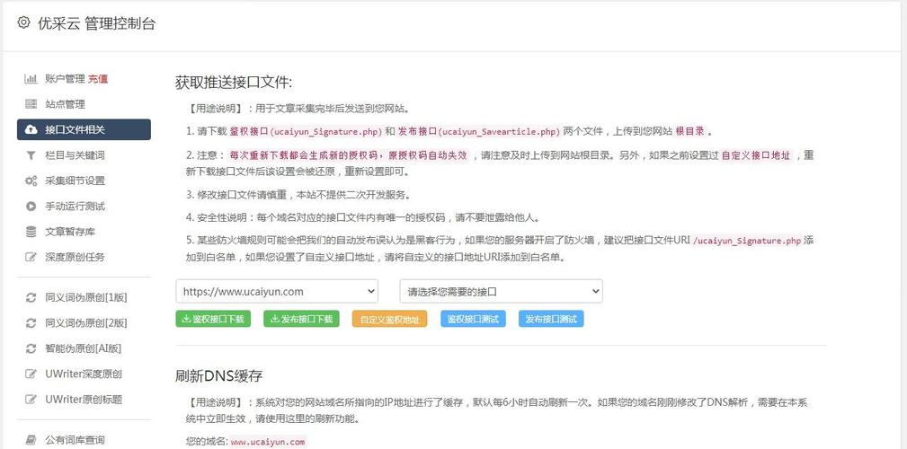 ZBlog多用户升级后如何实现博客强效灵活新体验？