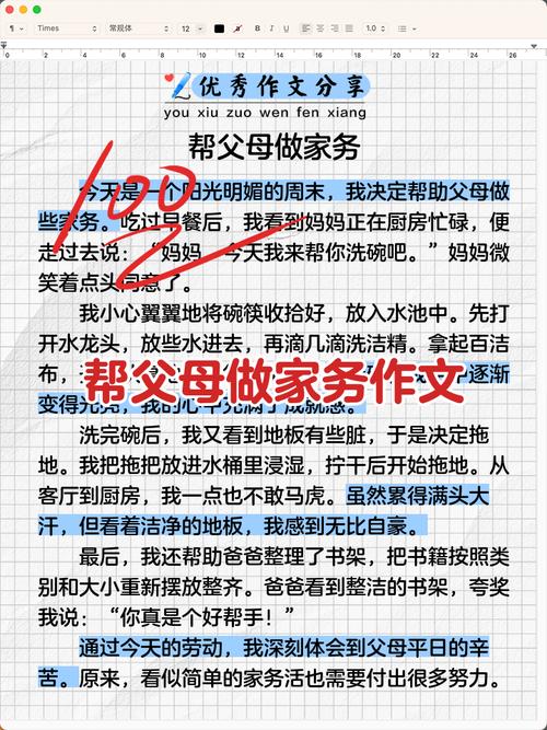 重构那些事儿，有哪些最佳实践可以分享？