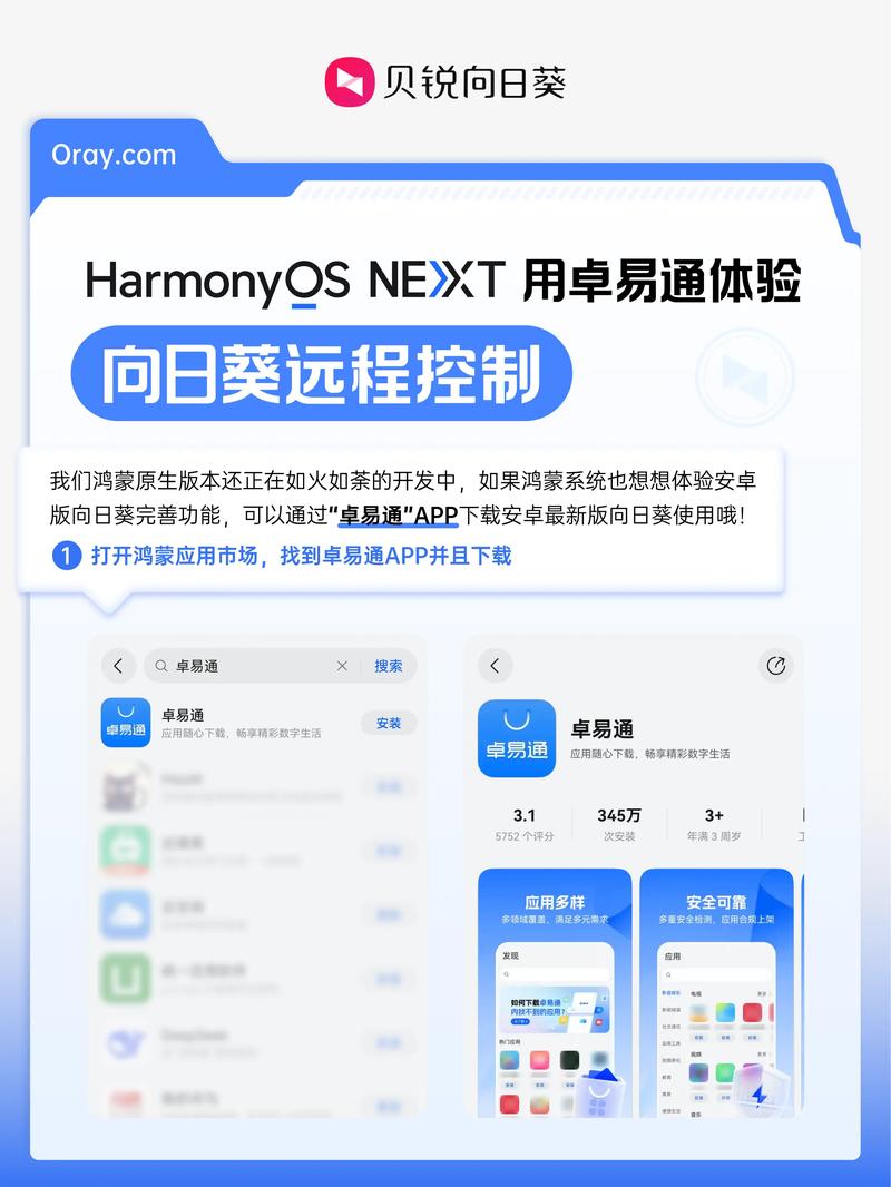 即时运行app逆向分析原理及xposed免重启更新兼容即时运行的可行性如何？