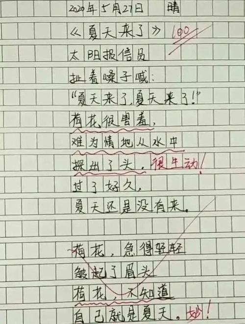 激发写作潜能，笔尖下是否蕴藏着无限可能？