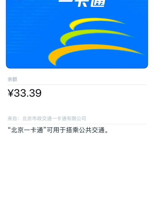 a卡是什么类型的支付工具？