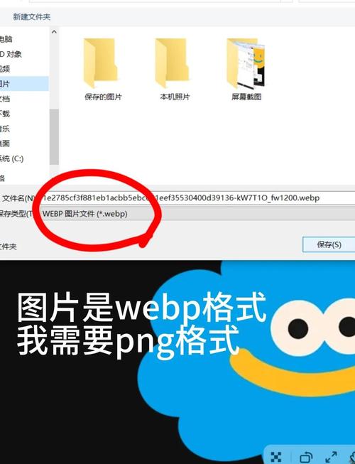 如何将Android WebView中的网页转换成高清图片呢？