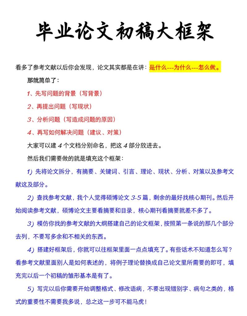Java RMI实现的手写RPC框架有哪些特点？