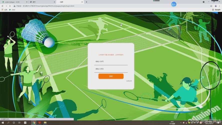 Java Springboot+Vue体育用品电商平台设计实现有哪些关键步骤？