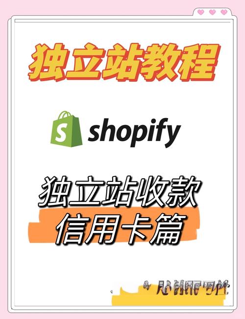 如何为新手卖家挑选独立站信用卡支付渠道？