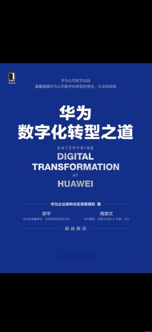 华为云GaussDB如何通过技术创新实现开放共赢，助力企业数字化转型加速？