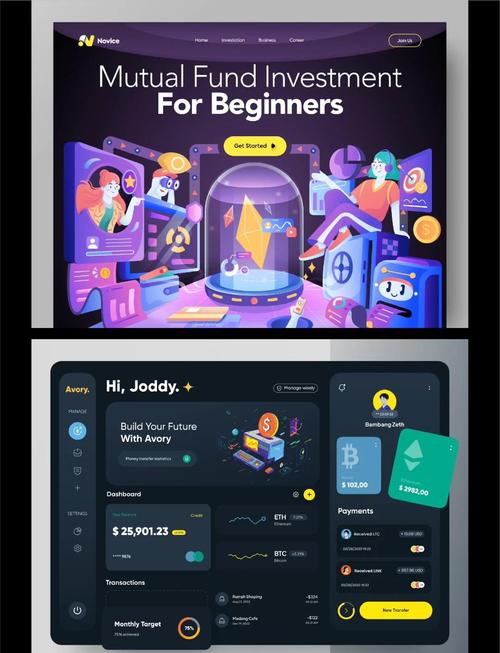 CSS3有哪些高级特性或动画效果可以应用于网页设计？