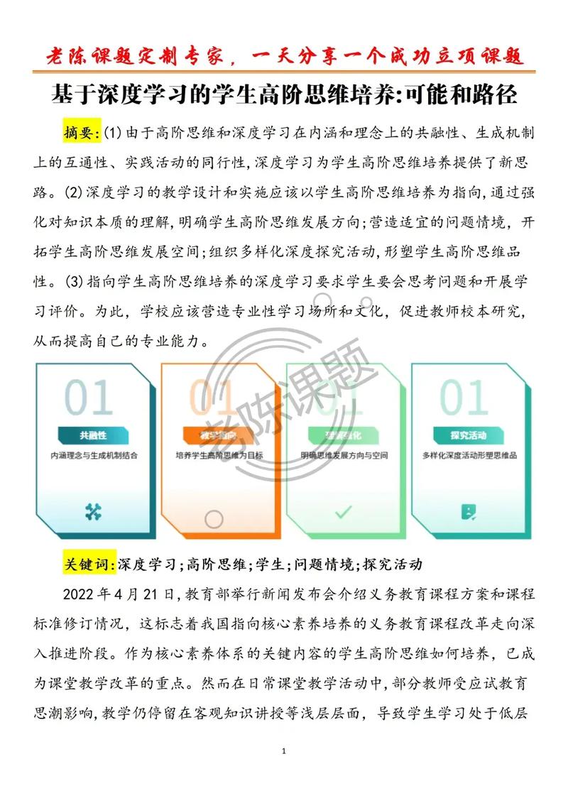 深度学习预训练和正则化如何结合提高模型泛化能力？