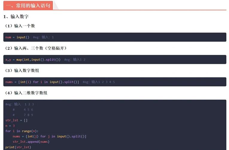 蓝桥杯Python组如何制作门牌？