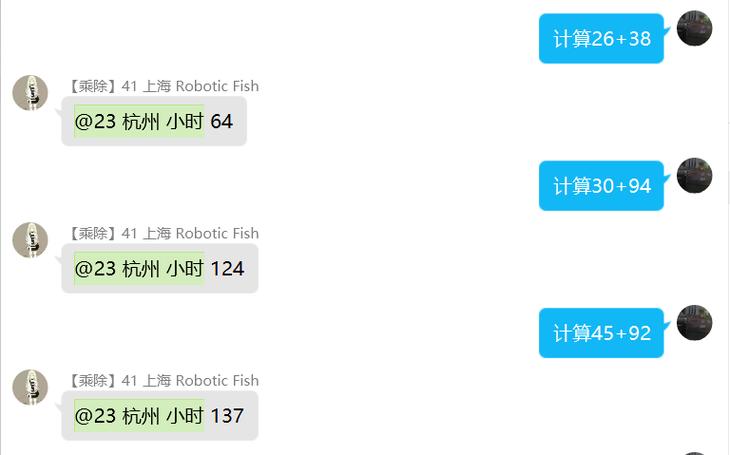 如何用Python编写示例代码实现QQ消息自动回复功能？