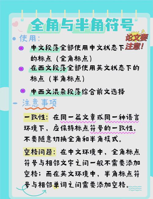 如何将JavaScript中的全角字符转换成半角字符？